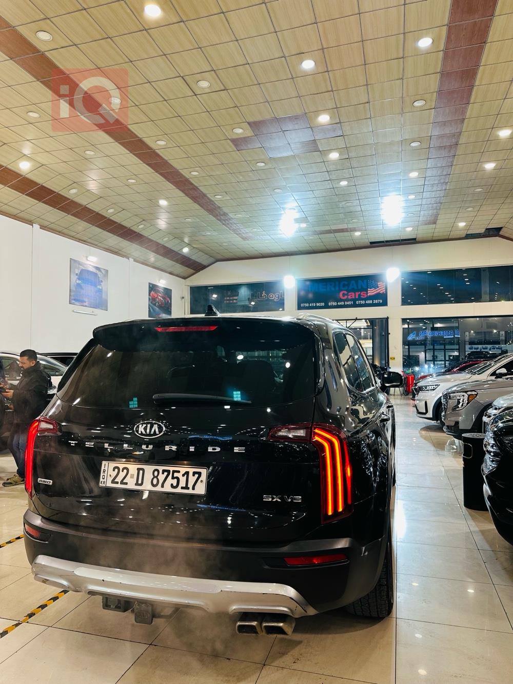 كيا تيلوريد